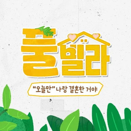 포트폴리오-유튜브 콘텐츠 로고 디자인