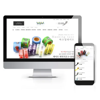 포트폴리오-인쇄상품+제본상품 판매