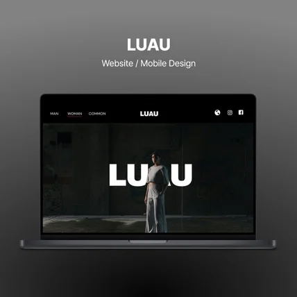 포트폴리오-LUAU_쇼핑몰홈페이지 디자인