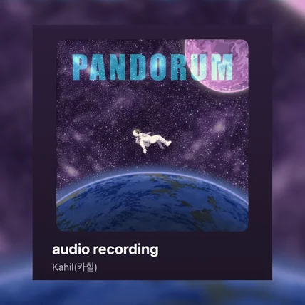 포트폴리오-앨범커버 [Kahil-PANDORUM]