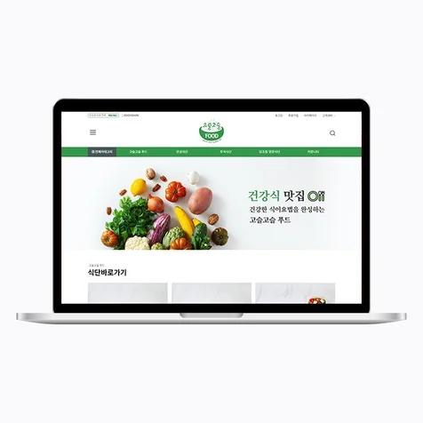 포트폴리오-식품 쇼핑몰 제작 및 새벽배송과 배송지정일 개발
