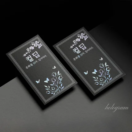 포트폴리오-컬딥 굿즈 패키지 백 인쇄 디자인 | 한국적 미와 현대 감성의 조화