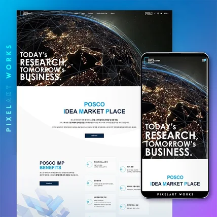 포트폴리오-포스코 아이디어 마켓플레이스 [반응형 웹사이트]
