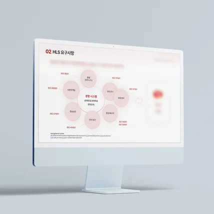 포트폴리오-사내 교육자료