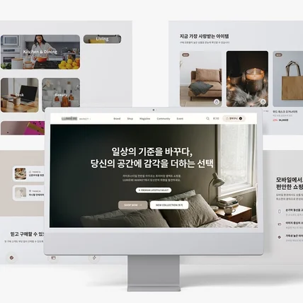 포트폴리오-침구 브랜드 홈페이지