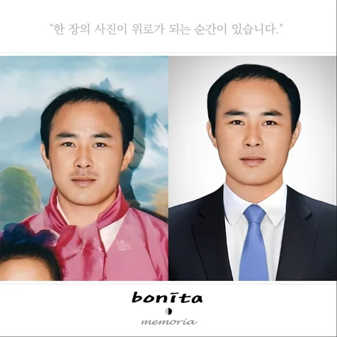 포트폴리오-영정사진 제작: 의상 작업 배경 교체 및 화질개선 인물수정 업스케일링