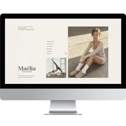 포트폴리오-[스탠다드] 요가 필라테스 홈페이지형 블로그 디자인