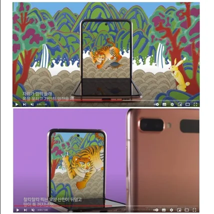 포트폴리오-삼성z플립 광고 삽화 작업