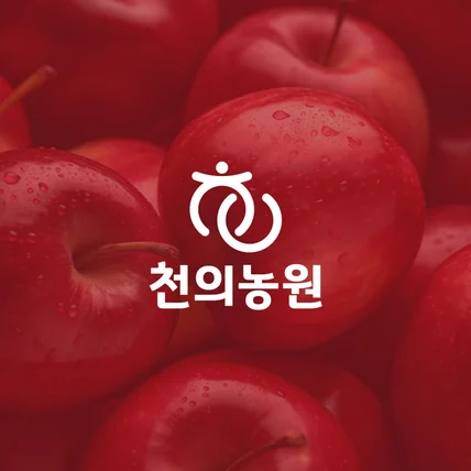포트폴리오-천의농원 로고디자인 프로젝트