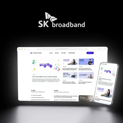 포트폴리오-통신사, IPTV, 요금제, 휴대폰 | 블로그 | 워드프레스, 홈페이지, 웹사이트, 반응형