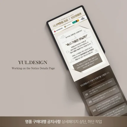 포트폴리오-명품구매대행 ㅣ 청담명품관