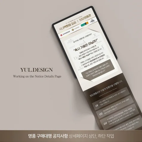 포트폴리오-명품구매대행 ㅣ 청담명품관