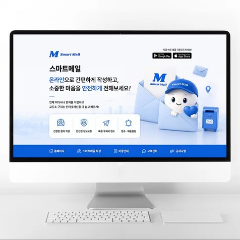 포트폴리오-블로그 디자인 온라인 서비스 홈페이지형 블로그 제작