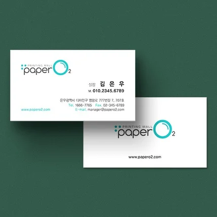 포트폴리오-#명함 제작 상세페이지