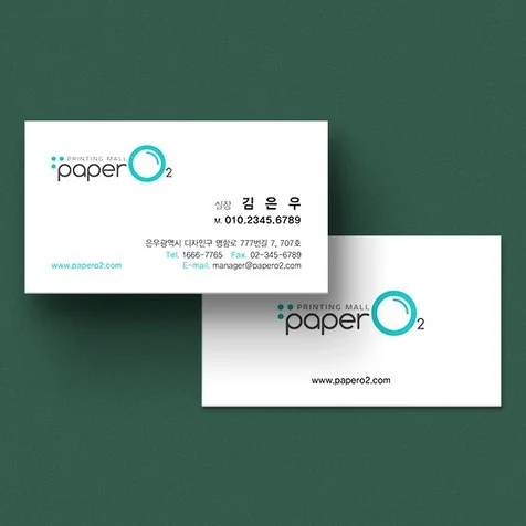 포트폴리오-#명함 제작 상세페이지