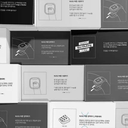 포트폴리오-[Media Digital Design] SKT NUGU