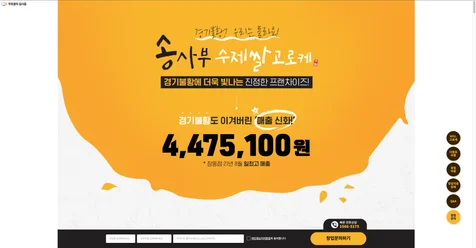 포트폴리오-프로모션용 홈페이지 관리자페이지 제작