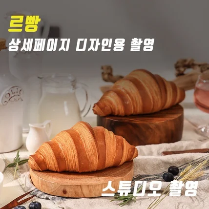 포트폴리오-[음식사진 촬영] 네이버 플레이스 등록을 위한 메뉴촬영