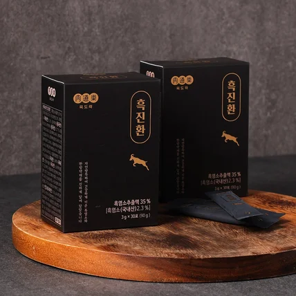 포트폴리오-흑염소환 상세페이지