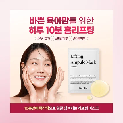 포트폴리오-[뷰티] SNS 광고 콘텐츠 디자인