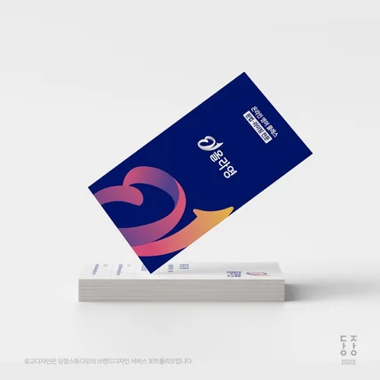 포트폴리오-영어 클래스 명함디자인