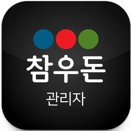 포트폴리오-웹페이지 서비스를 앱형태로 제작.