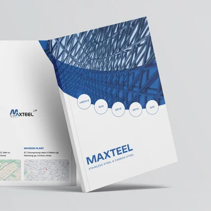 포트폴리오-맥스틸 카탈로그