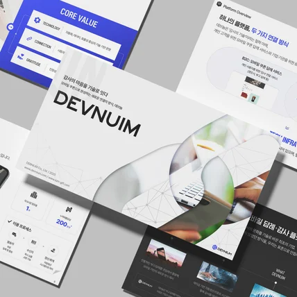 포트폴리오-[PPT] 플랫폼 사업소개서