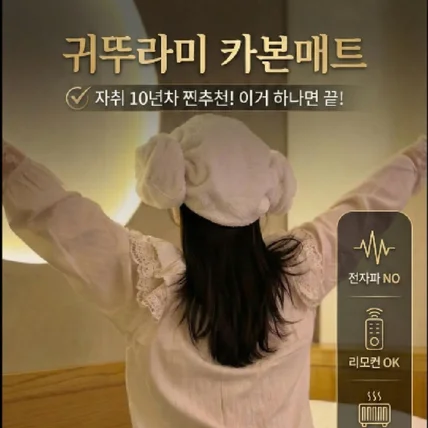 포트폴리오-[가전/리빙] 제품의 USP를 확실하게 각인시키는 30초 숏폼 광고영상(기획/촬영/편집)