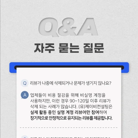 포트폴리오-QnA 상세페이지