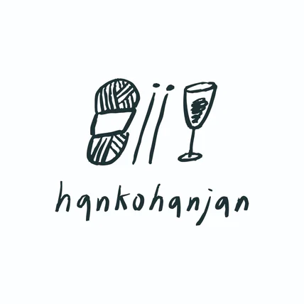 포트폴리오-뜨개질 로고 '한코한잔' 제작