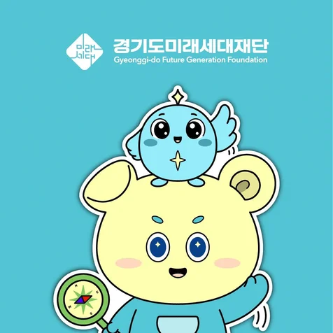 포트폴리오-공공기관 캐릭터 디자인