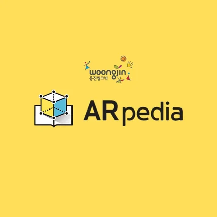 포트폴리오-웅진씽크빅 ARpedia 홈페이지 리뉴얼