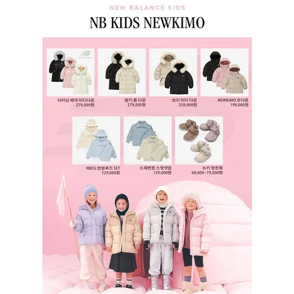 포트폴리오-의류 상품 홍보 이미지