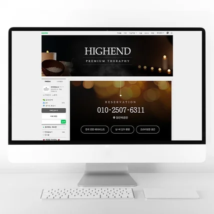 포트폴리오-네이버카페 대문 제작 디자인 테라피 전문샵