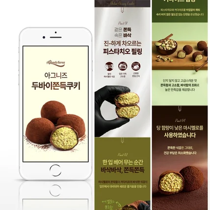 포트폴리오-상세페이지 상세페이지제작 상세페이지 상세페이지제작 상세페이지디자인