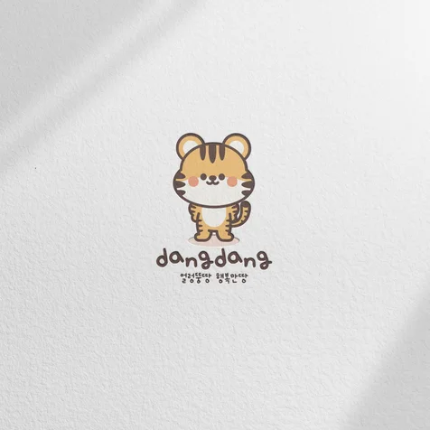 포트폴리오-dangdang 캐릭터 드로잉 로고 디자인