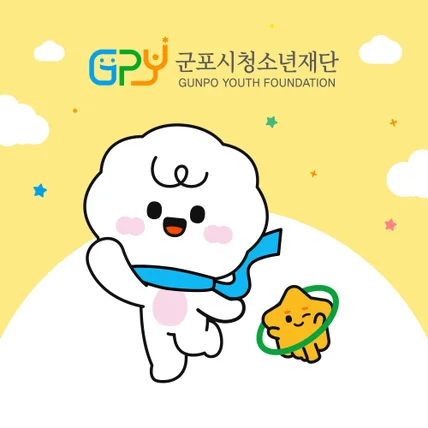 포트폴리오-군포시청소년재단_우니&몽이 캐릭터 디자인 개발