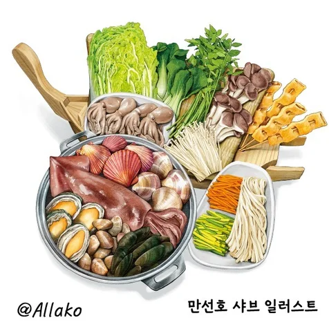 포트폴리오-[만선호] 해물 샤브 칼국수 재료 일러스트