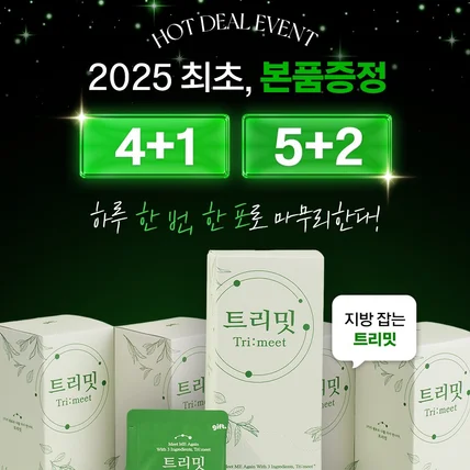포트폴리오-[쇼핑몰/뷰티/식품] 배너,카드뉴스,썸네일 - 고퀄리티 디자인