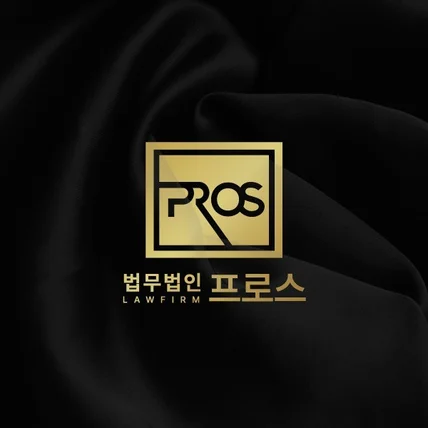포트폴리오-법무법인 로고 제작