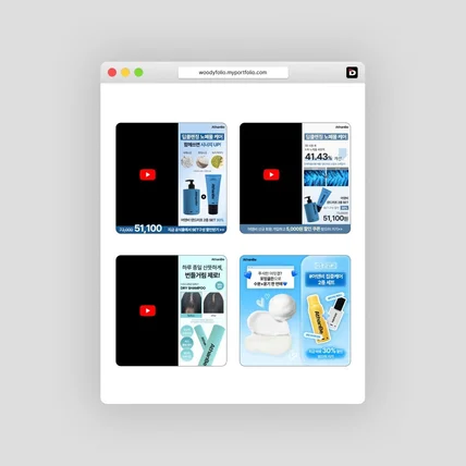 포트폴리오-어덴비 META광고