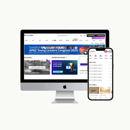 포트폴리오-DENEER