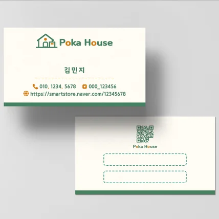포트폴리오-명함제작
