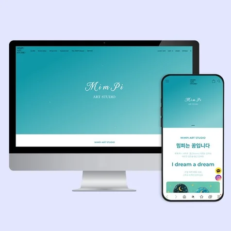포트폴리오-MIMPI _ 아트스튜디오