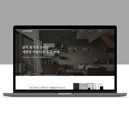 포트폴리오-워드프레스 홈페이지 제작