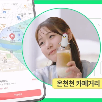 포트폴리오-[서비스홍보영상/바이럴광고]실사 촬영과 캐릭터 애니메이션의 만남 부산은 행 Big적금 영상
