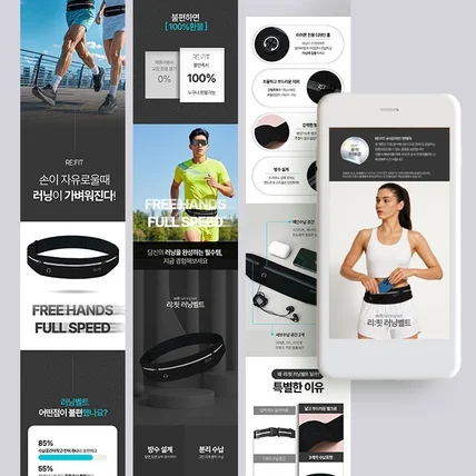 포트폴리오-상세페이지 잡화 상세페이지디자인 쿠팡상세페이지 상세페이지기획 상세페이지제작