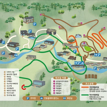 포트폴리오-청평자연휴양림 안내도