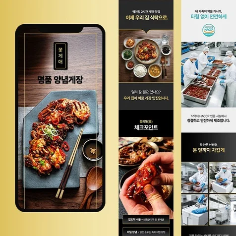 포트폴리오-상세페이지제작.상세페이지디자인.상세페이지기획.화장품상세페이지.식품상세페이지